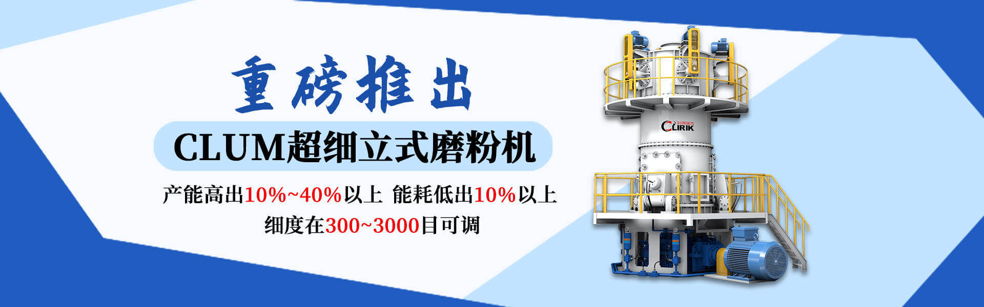 揚(yáng)塵監(jiān)測(cè)系統(tǒng)